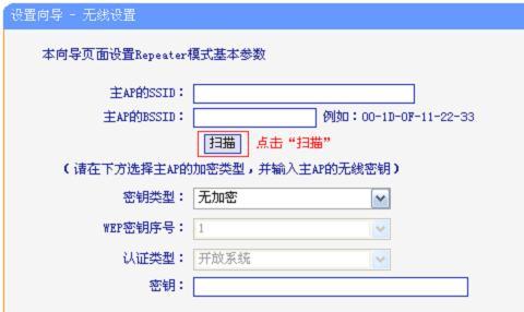 192.168.1.1手机登陆wifi设置 www.tplogin.cn,192.168.0.1 路由器,tplogin cn登陆,tplogin.cn无线路由器设置界面,192.168.1.1/