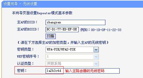 192.168.1.1手机登陆wifi设置 www.tplogin.cn,192.168.0.1 路由器,tplogin cn登陆,tplogin.cn无线路由器设置界面,192.168.1.1/