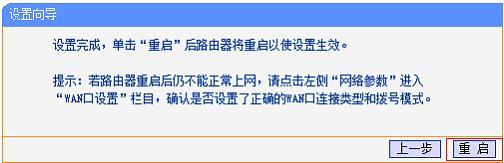 192.168.1.1手机登陆wifi设置 www.tplogin.cn,192.168.0.1 路由器,tplogin cn登陆,tplogin.cn无线路由器设置界面,192.168.1.1/