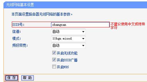 tplogin.cn手机登录打不开的解决办法,192.168.0.1登录页面,tplogin.cn官网下载,tplogin.cn?tplogin.cn,路由器密码破解