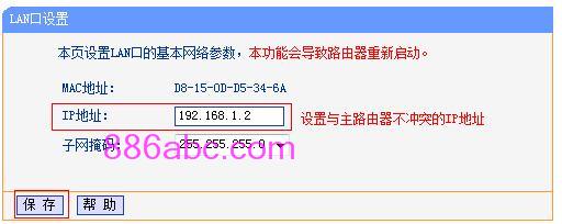 tplogin.cn手机登录打不开的解决办法,192.168.0.1登录页面,tplogin.cn官网下载,tplogin.cn?tplogin.cn,路由器密码破解