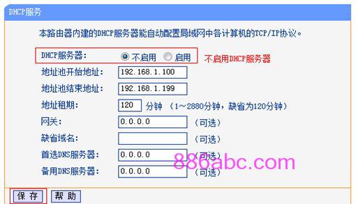 tplogin.cn手机登录打不开的解决办法,192.168.0.1登录页面,tplogin.cn官网下载,tplogin.cn?tplogin.cn,路由器密码破解