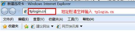 192.168.1.1 tplogin.cn tplogin.cn,192.168.0.1登陆官网,手机怎么登陆tplogin.cn,tplogincn,tp-link密码