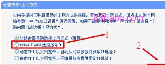 ltplogin.cn,192.168.0.1 路由器设置向导,tplogin.cn无线路由器登录,tplogincn手机登录页面,tplink设置