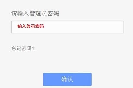 192.168.1.1 tplogin.cn tplogin.cn,192.168.0.1登陆官网,手机怎么登陆tplogin.cn,tplogincn,tp-link密码