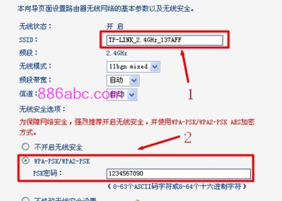 ltplogin.cn,192.168.0.1 路由器设置向导,tplogin.cn无线路由器登录,tplogincn手机登录页面,tplink设置