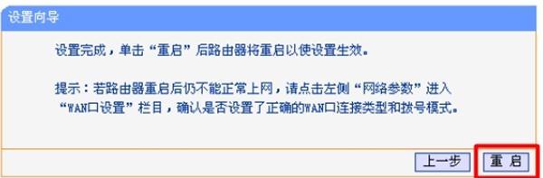 ltplogin.cn,192.168.0.1 路由器设置向导,tplogin.cn无线路由器登录,tplogincn手机登录页面,tplink设置