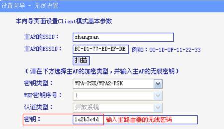 192.168.1.1 tplogin.cn tplogin.cn,192.168.0.1登陆官网,手机怎么登陆tplogin.cn,tplogincn,tp-link密码