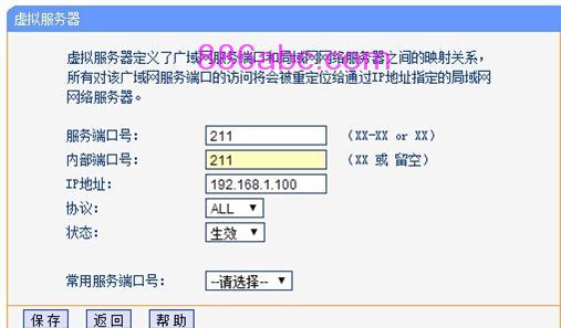 tplogin.CNN,192.168.0.1.1登陆,tplogincn官网,https://tplogin.cn,192.168.1.1 路由器设置密码
