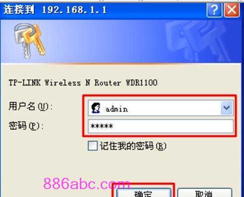 tplogin.cn.com,192.168.0.1登陆名,tplogincn登陆,192.168.0.1手机登陆?tplogin.cn,腾达路由器设置