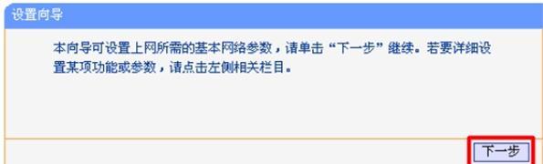 tplogin.cn.com,192.168.0.1登陆名,tplogincn登陆,192.168.0.1手机登陆?tplogin.cn,腾达路由器设置