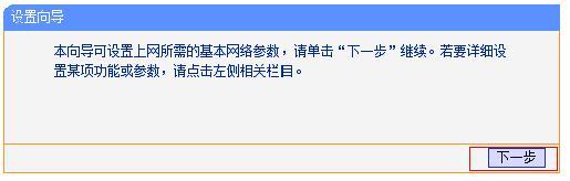 http://tplogin.cn tplogin.cn,http:\/\/192.168.0.1,192.168.1.1或tplogin.cn,http://tplogin.cn/,无线路由器设置