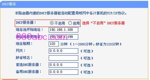 tplogin.cn无线路由器初始密码,ip192.168.1.1登陆,https://tplogin.cn=1001,https://tplogin.cn/,http 192.168.1.1登陆页面