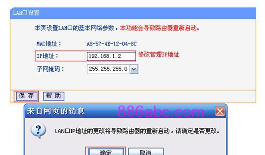 tplogin.cn无线路由器初始密码,ip192.168.1.1登陆,https://tplogin.cn=1001,https://tplogin.cn/,http 192.168.1.1登陆页面