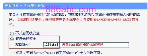 tplogin.cnt,192.168.0.1 路由器设置修改密码,tplogincn手机登录打不开,tplogin.cn设置密码,路由器密码忘记了怎么办