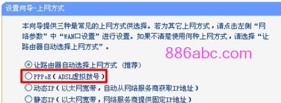 http://tplogin.cn/管理员密码,192.168.0.1路由器设置向导,tplogin登录密码,tplogincn手机登录网页,重设路由器密码