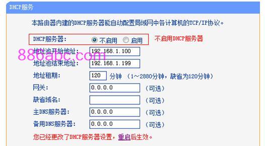 http://tplogin.cn的密码是多少,192.168.0.1登陆页,tplogincn手机登录网页,tplogincn管理页面,d-link路由器怎么设置