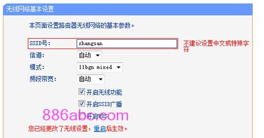 搜索 tplogin.cn,192.168.0.1打不开解决方法,http://tplogin.cn/密码,tplogincn手机登陆,水星无线路由器设置