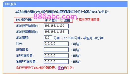 搜索 tplogin.cn,192.168.0.1打不开解决方法,http://tplogin.cn/密码,tplogincn手机登陆,水星无线路由器设置