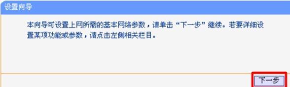 tplogin.cn管理地址,192.168.1.1admin,tplogincn设置密码页面,tplogincn手机登录官网,192.168.1.1登录