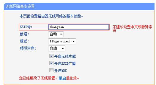 tplogin.cn无线路由器设置密码,192.168.0.1登陆器,tplogin.cu,tplogin.cn登录界面密码,迅捷无线路由器设置