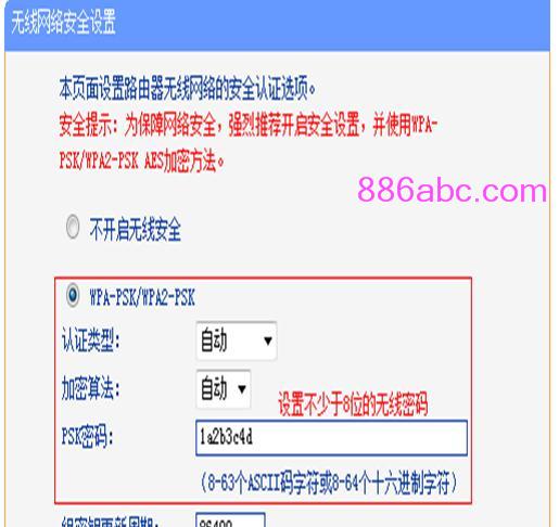 tplogin.cn无线路由器设置密码,192.168.0.1登陆器,tplogin.cu,tplogin.cn登录界面密码,迅捷无线路由器设置