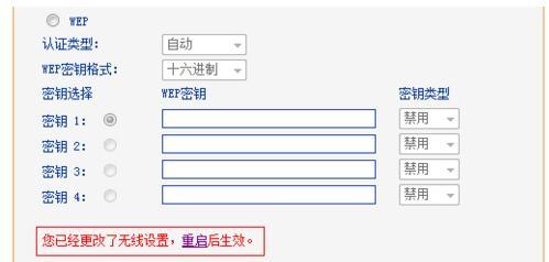 tplogin.cn无线路由器设置密码,192.168.0.1登陆器,tplogin.cu,tplogin.cn登录界面密码,迅捷无线路由器设置