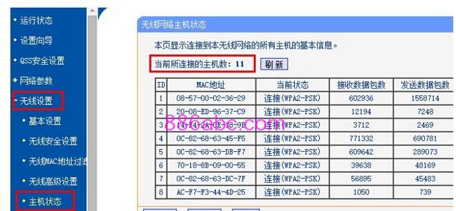tplogin.cn无线路由器设置密码,192.168.0.1登陆器,tplogin.cu,tplogin.cn登录界面密码,迅捷无线路由器设置