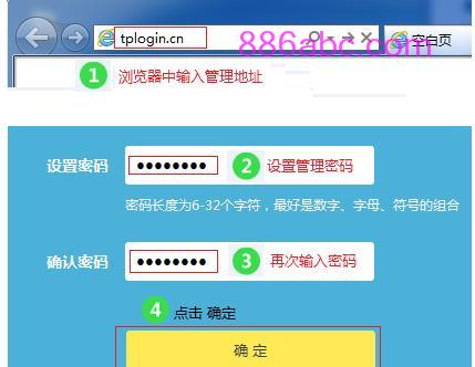 Ttplogin.cn,ie登陆192.168.0.1,TPlogin.cn,tplogincn的登陆名,d-link路由器