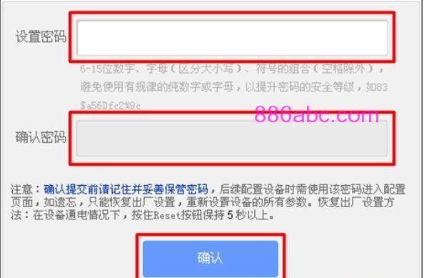 tplogin.cn设置密码123456,192.168.0.1登陆页面账号密码,www.tplogin.cn/,tplogin.cn无线路由器设置登录,路由器密码怎么改