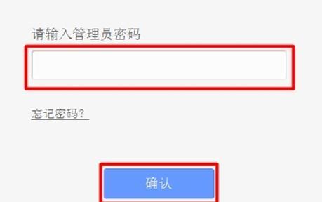 tplogin.cn设置密码123456,192.168.0.1登陆页面账号密码,www.tplogin.cn/,tplogin.cn无线路由器设置登录,路由器密码怎么改