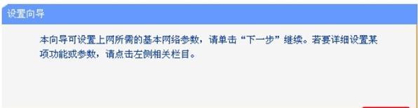 tplogin.cn设置密码123456,192.168.0.1登陆页面账号密码,www.tplogin.cn/,tplogin.cn无线路由器设置登录,路由器密码怎么改