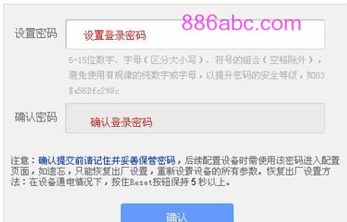 http://ttplogin.cn/,192.168.0.1密码修改,tplogin.cn无线路由器设置886N,tplogin.com,d-link无线路由器设置