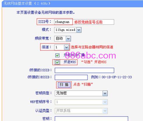 http://ttplogin.cn/,192.168.0.1密码修改,tplogin.cn无线路由器设置886N,tplogin.com,d-link无线路由器设置