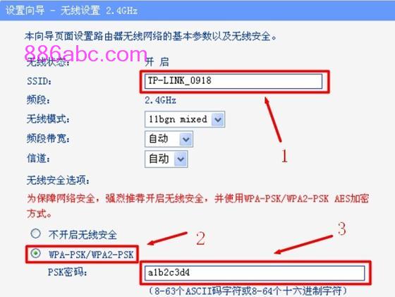 tplogin.cn设置密码123456,192.168.0.1登陆页面账号密码,www.tplogin.cn/,tplogin.cn无线路由器设置登录,路由器密码怎么改