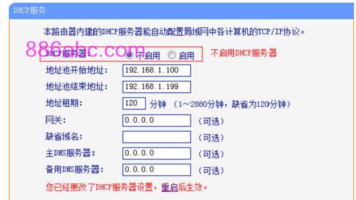 http://ttplogin.cn/,192.168.0.1密码修改,tplogin.cn无线路由器设置886N,tplogin.com,d-link无线路由器设置