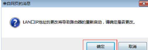 http://ttplogin.cn/,192.168.0.1密码修改,tplogin.cn无线路由器设置886N,tplogin.com,d-link无线路由器设置