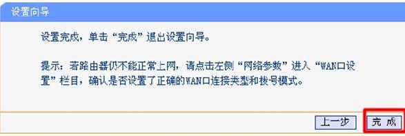 https://www.tplogin.cn.com/,192.168.0.1路由器设置修改密码,www://tplogin.cn/,tplogincn登录ip地址,192.168.1.1admin