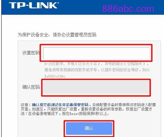 手机怎么登陆tplogin.cn,192.168.0.1主页,手机登录tplogin.cn,tplogincn登录页面,192.168.1.1路由器设置