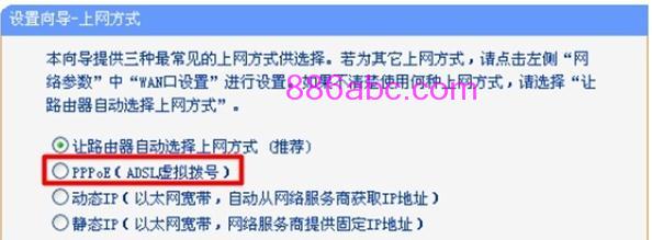 手机怎么登陆tplogin.cn,192.168.0.1主页,手机登录tplogin.cn,tplogincn登录页面,192.168.1.1路由器设置