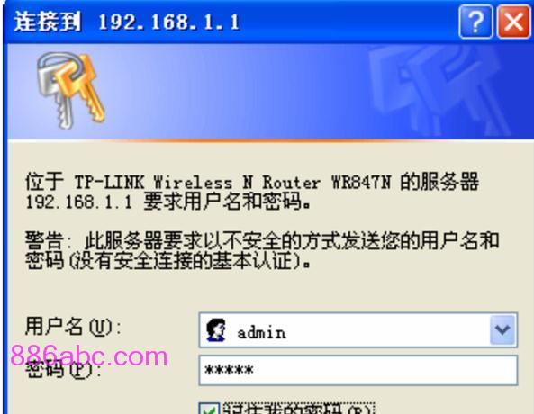 192.168.1.1或tplogin.cn,192.168.0.1路由器设置密码修改,www.tplogincn,tplogin.cn登录网址,迅捷无线路由器设置