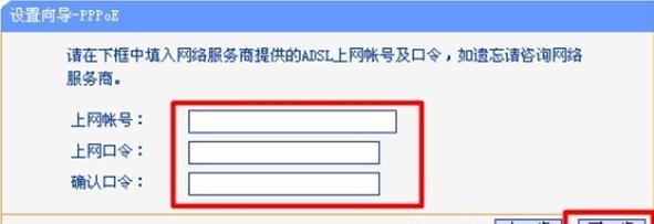 手机怎么登陆tplogin.cn,192.168.0.1主页,手机登录tplogin.cn,tplogincn登录页面,192.168.1.1路由器设置