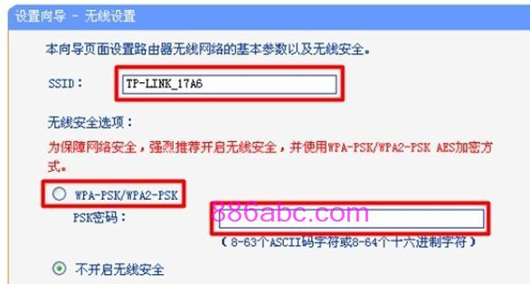 手机怎么登陆tplogin.cn,192.168.0.1主页,手机登录tplogin.cn,tplogincn登录页面,192.168.1.1路由器设置