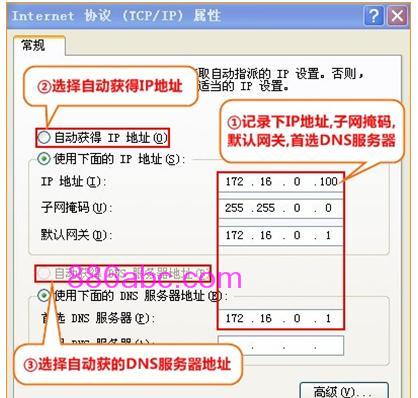 tplogin.cn无线路由器登录,192.168.1.1d打不开,tplogin.cn,tplogincn手机登录192.168.1.1,磊科路由器