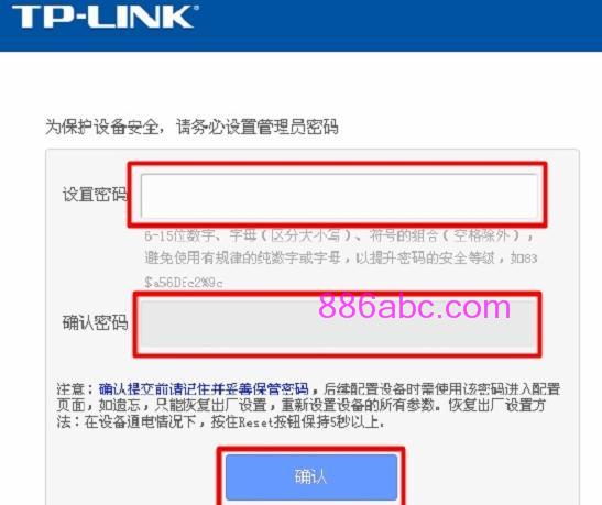 192.168.1.1或tplogin.cn,192.168.0.1路由器设置密码修改,www.tplogincn,tplogin.cn登录网址,迅捷无线路由器设置