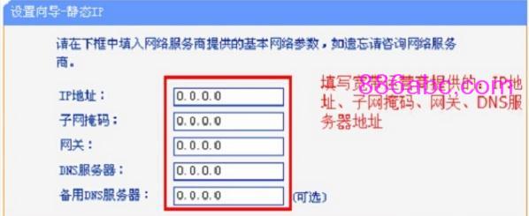 tplogin.cn无线路由器登录,192.168.1.1d打不开,tplogin.cn,tplogincn手机登录192.168.1.1,磊科路由器