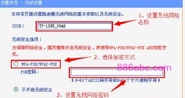 tplogin.cn无线路由器登录,192.168.1.1d打不开,tplogin.cn,tplogincn手机登录192.168.1.1,磊科路由器