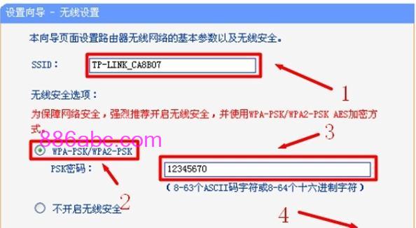 ttplogin.cn,192.168.0.1登陆密码,TPLOGIN.C,tplogincn主页登录,无线路由器设置密码