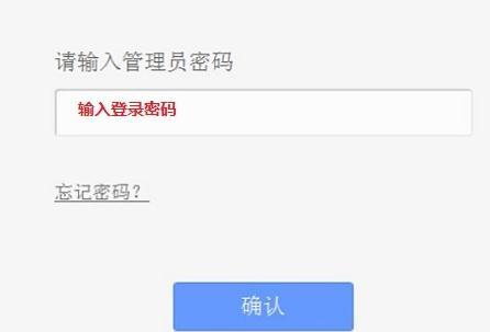 https://tplogin.cn=1001,192.168.0.1.1设置,手机登录tplogin.cn,tplogincn管理页面登陆,路由器密码设置