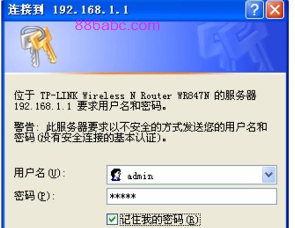 http://tplogin.cn/密码,192.168.1.1l路由器,tplogin.cn的管理员密码,http://tplogin.cn,192.168.1.1admin